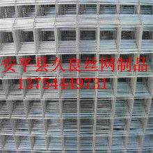  安平縣泰潤金屬絲網制品廠 主營 鋼絲網 不銹鋼網 鐵