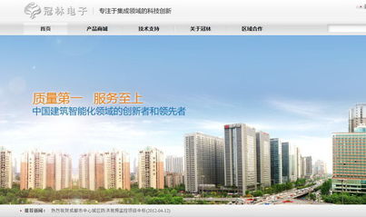攜手天絡(luò)手機(jī)網(wǎng)與福建冠林電子商城 電子產(chǎn)品技術(shù)開(kāi)發(fā)與銷售的新格局