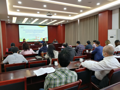 韶關市舉辦2020年A級旅游景區與星級旅游飯店評定檢查員培訓班 筑牢專業基石，提升旅游服務質量