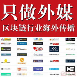 國外網(wǎng)絡(luò)媒體稿件發(fā)布與廣告投放全解析 從概念到實戰(zhàn)指南