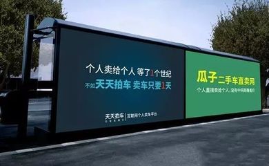 從優(yōu)信到車置寶 一場燒錢不止的二手車廣告大戰(zhàn)，你Pick哪個創(chuàng)意？